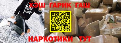 шишки Берёзовский