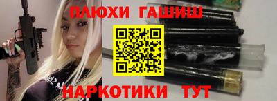 дмт Бийск