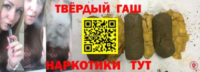 марихуана Балаково