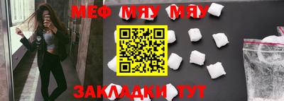 дмт Бийск