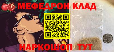 стафф Балахна