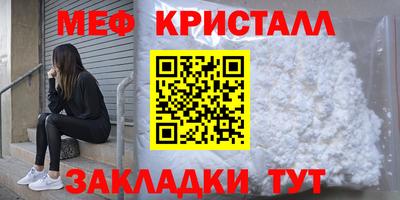 марихуана Балаково