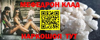 синтетический гашиш Гусь-Хрустальный