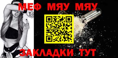 марихуана Балаково