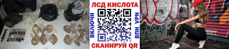 ЛСД экстази ecstasy  Беслан 