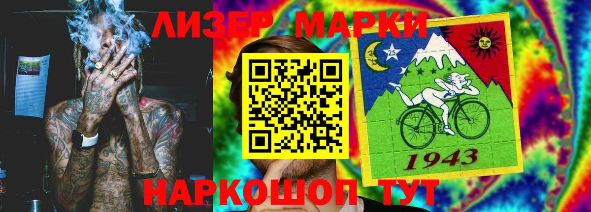 Лсд 25 экстази ecstasy  Вход с VPN  Беслан  LSD-25 экстази ecstasy 