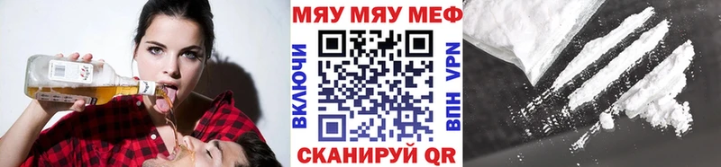 сколько стоит  Беслан  МЕФ 4 MMC 