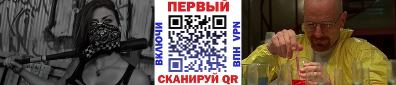 МЕТАМФЕТАМИН Декстрометамфетамин 99.9%  наркотики  Беслан 