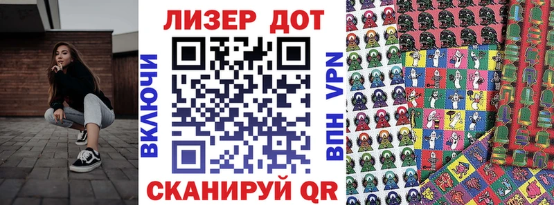 ОМГ ОМГ ссылка  Беслан  Наркотические марки 1500мкг 