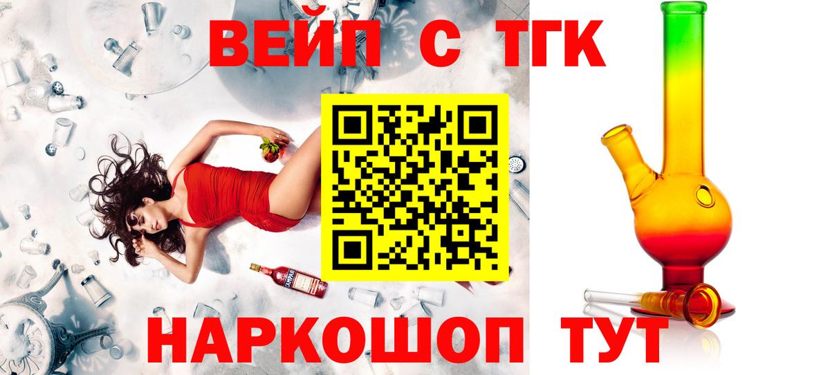 Дистиллят ТГК Wax Беслан