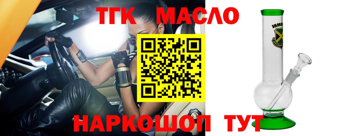 Гашиш  Канабис  Кодеин  Беслан  МЕТАМФЕТАМИН  Меф кристаллы  КОКАИН  APVP СОЛЬ кристаллы 