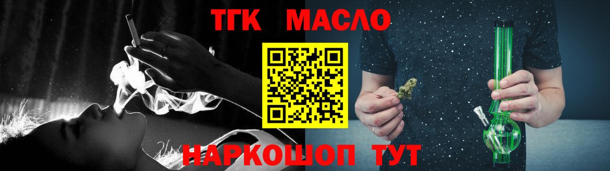 Дистиллят ТГК Wax Беслан