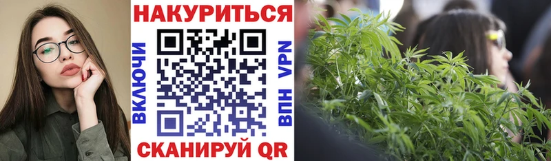 kraken маркетплейс Беслан это какой сайт закладка Конопля Amnesia
