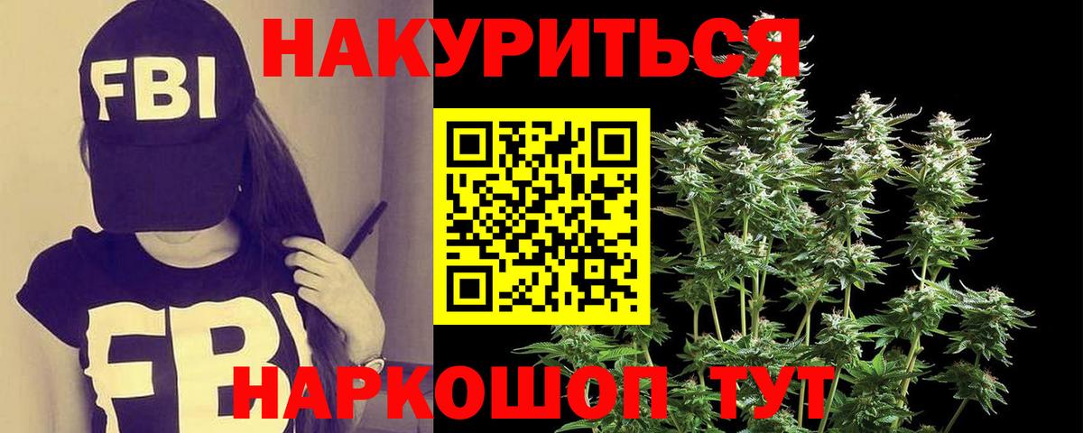 Конопля сатива  Беслан  МАРИХУАНА Ganja 