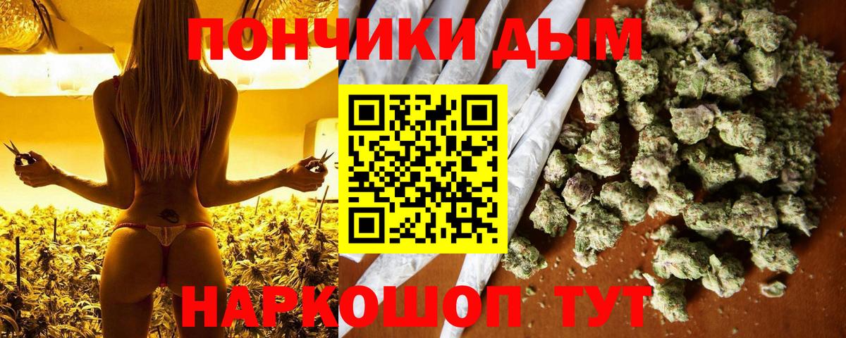 Шишки марихуана THC 21%  Каннабис THC 21%  Конопля ГИДРОПОН  Вход с VPN  Беслан  Каннабис сатива 